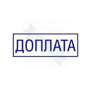 Макет штампа для документов №17